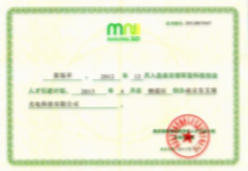 南京領軍型科技創(chuàng)業(yè)人才引進計劃